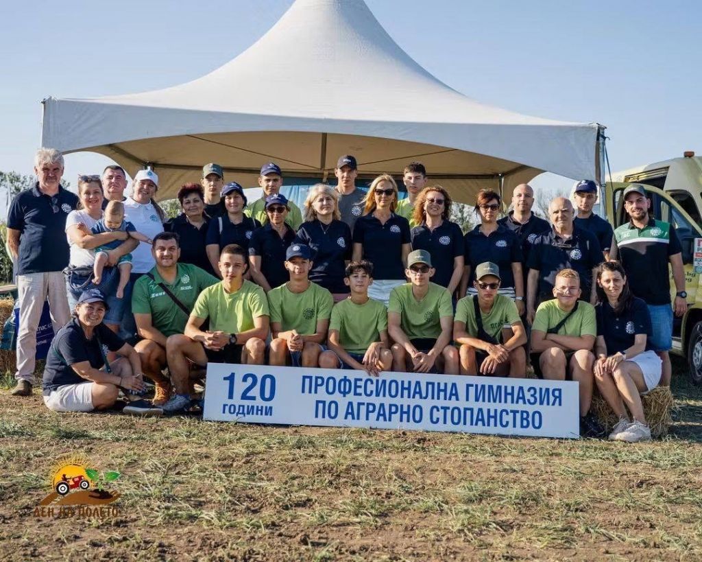 Ден на полето 2026 - ПГАС - Добрич